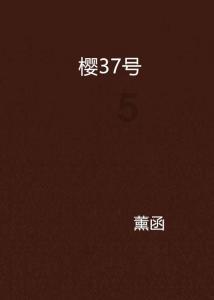 雪天里的这一“推”,让威海冬日不再“冷”!