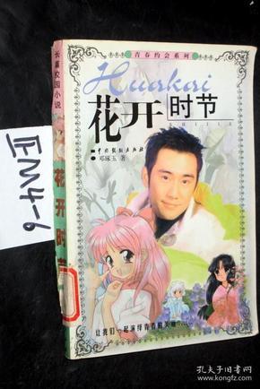 魂斗罗：归来