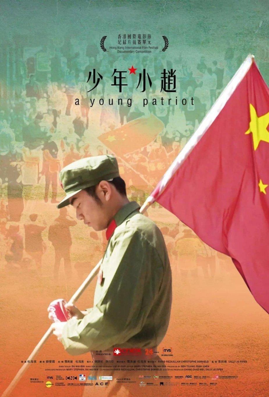 重力骑士