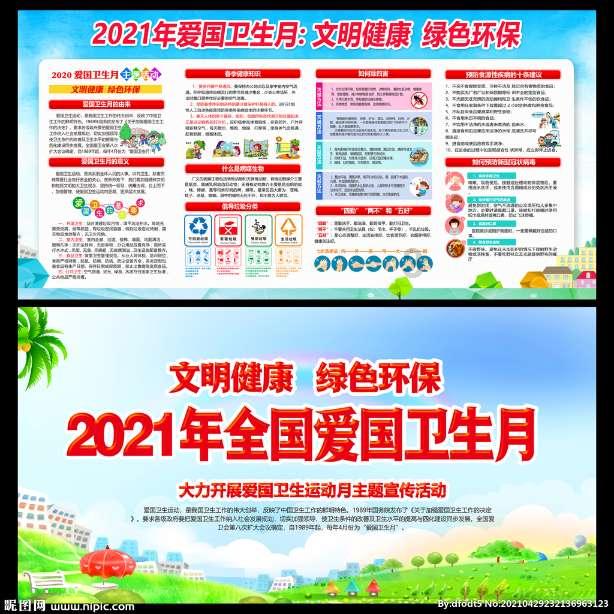 庆余年2放出全新预告,庆帝被炸到一脸黑,口吐黑烟像刚挖煤回来