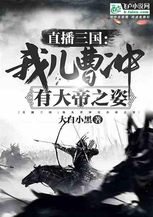 赖鉴铭率队赴佛山招商引资,深化合作交流实现政企“双向奔赴”