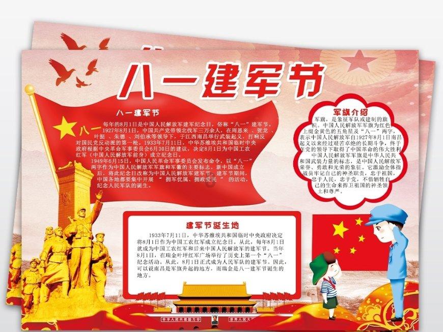宝贝七巧板
