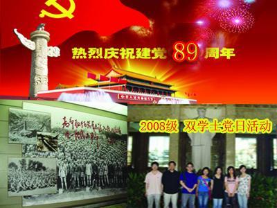 森迪公主的可爱装扮